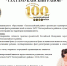 Информация для населения - МО Яблоновский