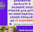 alt - МО Яблоновский
