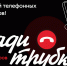 Информация для населения - МО Яблоновский
