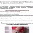 Информация для населения - МО Яблоновский