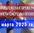 alt - МО Яблоновский